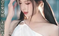 迈开腿让尝尝你的森林动漫